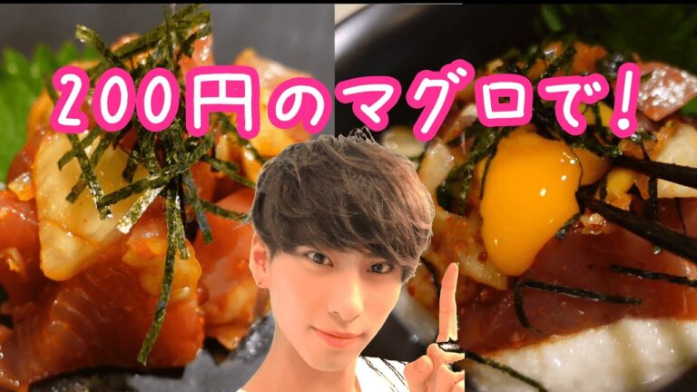 激旨おかず&丼！【安い】【早い】【おつまみ】