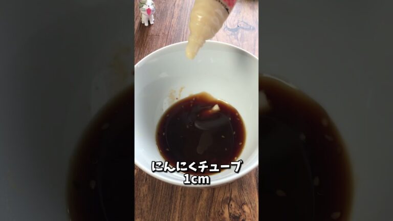 つけうどん（焼肉のタレベース）を作って食べた動画 #shorts