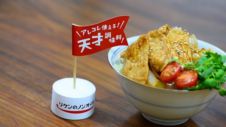 さっぱり＆モリモリ！ 青じそ豚キャベ丼