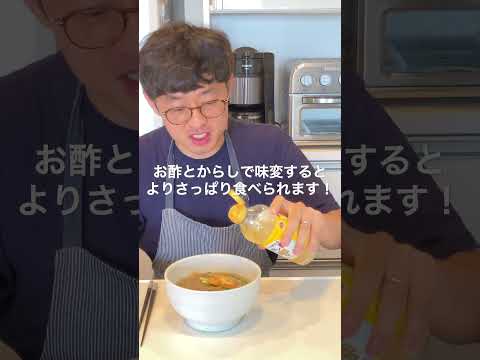 梅雨明け！暑い夏にひんやり本格冷麺#shorts