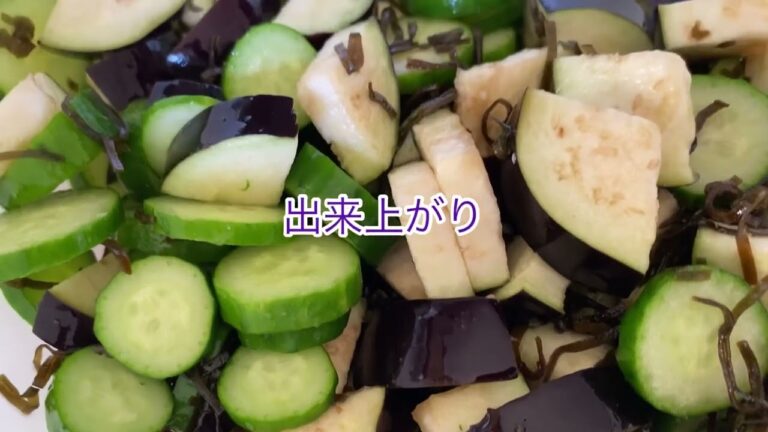 きゅうりとナスの塩こんぶ漬け(ご飯がすすむくん)(11作目)