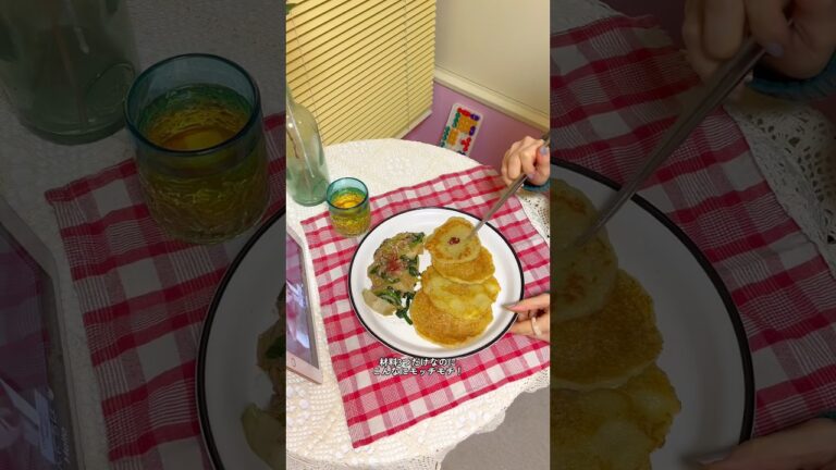 材料4つだけでチヂミを作ってみた🥔 #韓国グルメ #時短レシピ #じゃがいも料理