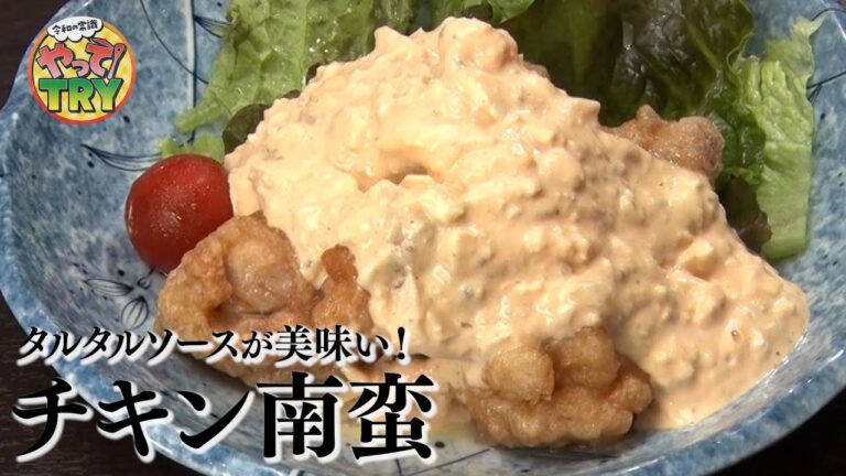 【本場のタルタルはこう作る！】人気宮崎料理店の【チキン南蛮】赤坂・でんでんでん