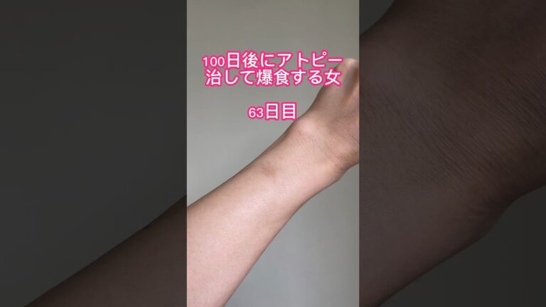 れんこんって、焼いて塩だけでも美味しいし、すりおろしてハンバーグとかチヂミでもおいし😋旬の有機食材はかなりエネルギーもらえる✨#食養生 #アトピー治し方 #shorts