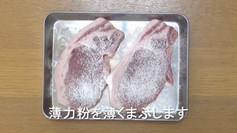 ハニーマスタード☆ポークソテー