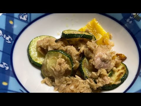 【料理log】ツナ缶は油ごと！ズッキーニとパプリカのツナ炒め