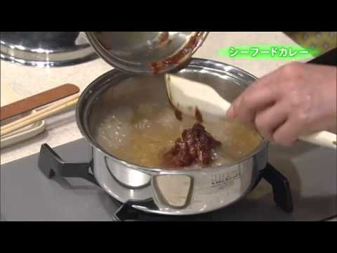 シーフードカレー