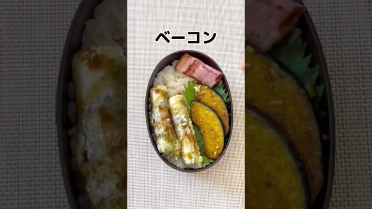 てんやのタレで！【ちくわの磯辺揚げ弁当】　お弁当の詰め方／How to pack a bento【isobe fried fish sausage】#shorts #詰め方