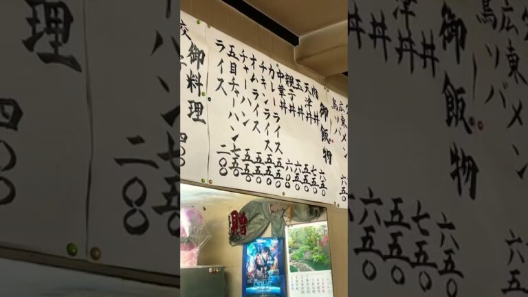しみじみ味わったオムライスはこれ。