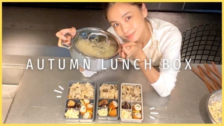 【秋のお弁当】滝沢家のとある日の、秋を感じるお弁当をご紹介します