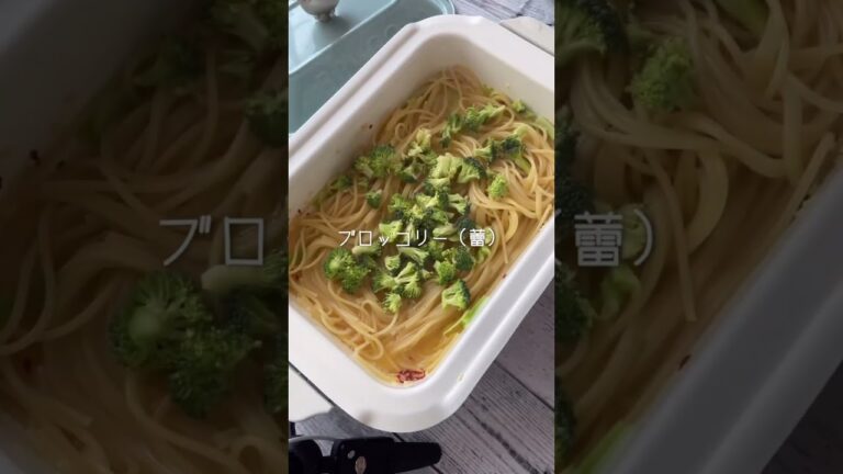 レモン香るしらすの春パスタ#shorts