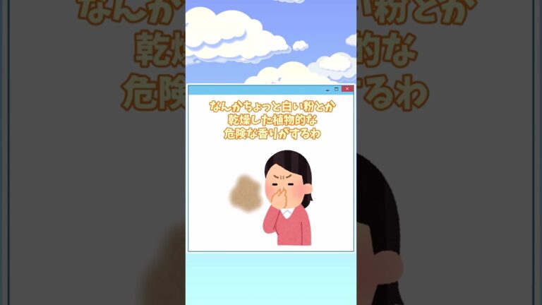 【2ch】ヘブンの味玉おにぎりは #shorts