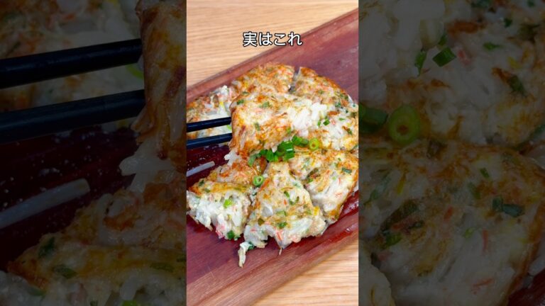 トロしゃきモチ食感がたまらない✨ワンパンヘルシーお好み焼き😋