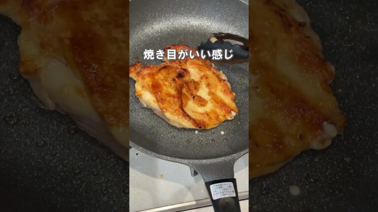 揉んで焼くだけ、パリパリチキンステーキ（ガーリック醤油）超簡単レシピ！