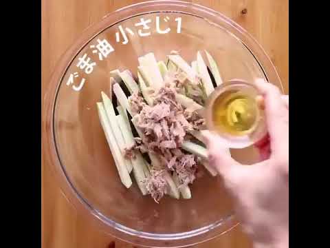 お箸が止まらないおいしさ！無限ナス！！