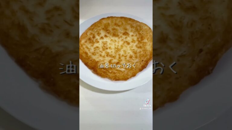 【パリパリそうめん】