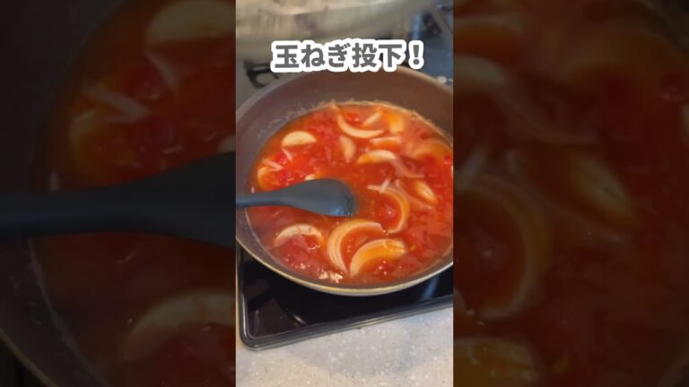 【業スー商品で❗️安うま！時短！】業スーミートボールでトマト煮🍅#業務スーパー #業スー #業スー購入品 #業スーレシピ #業務スーパー購入品 #業務スーパーおすすめ #ミートボール #トマトレシピ
