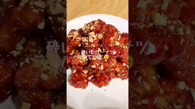 中毒の味#shorts#ヤンニョムチキン#韓国料理#簡単レシピ #koreanfood #양념치킨#너무맛있어요