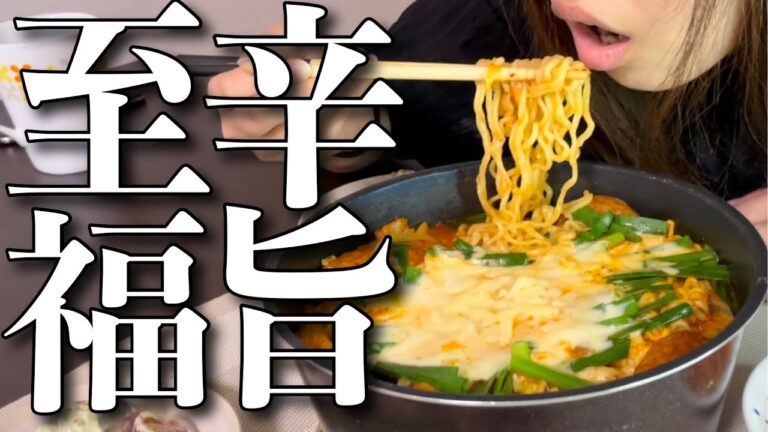 【韓国料理】彼女のために作る辛ラーメンでチーズラッポッキ【手抜き料理】