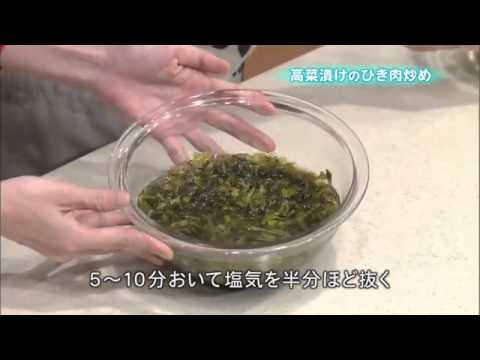高菜漬けのひき肉炒め