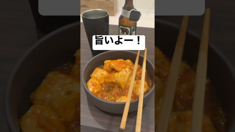鶏胸肉をエビチリ風に味付け