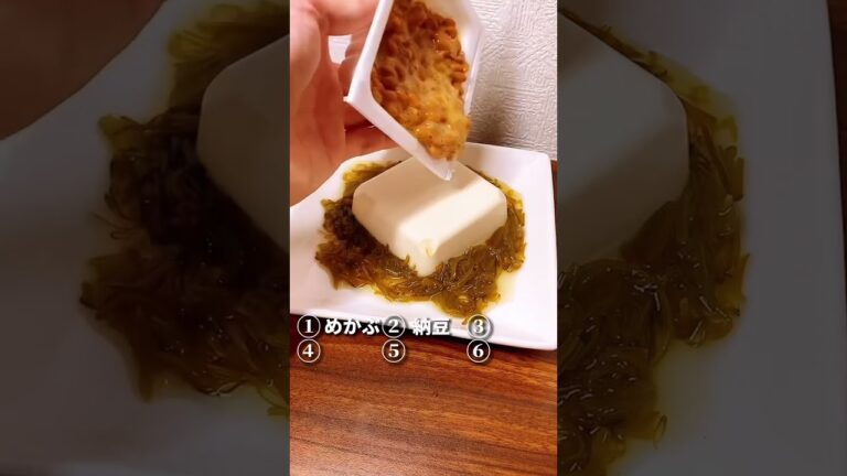2倍痩せる！豆腐の食べ方 #ダイエット #ダイエット方法 #痩せる #痩せる方法 #痩せる習慣