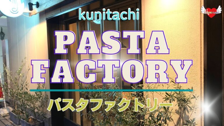 国立パスタファクトリー（Pasta Factory)ソースと麺をカスタマイズ出来るお店