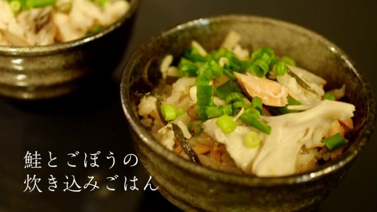 鮭とごぼうの炊き込みご飯×炊飯器【パナソニック公式】