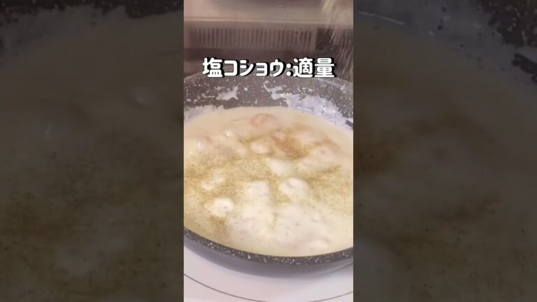 【ほんとは教えたくない】絶品ホワイトソースオムライスレシピ！【飯テロ】