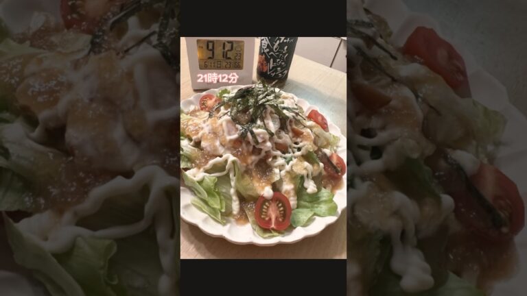 #簡単サラダうどん  #shorts   #10分料理     借金返済で早朝から夜まで働いてる波乱万丈のオバサン奮闘記。