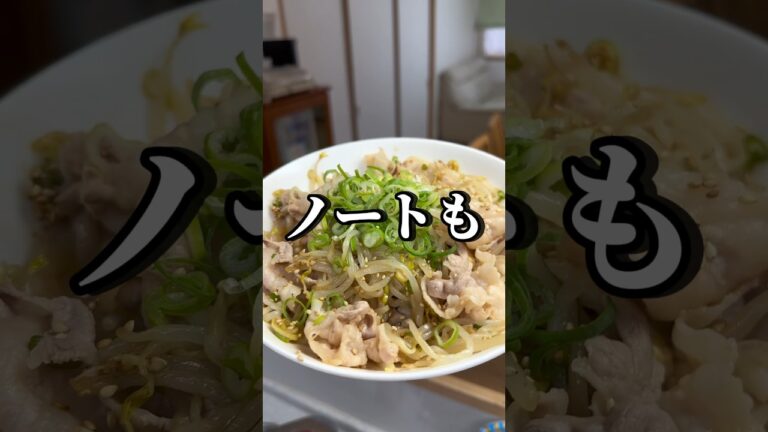 コメント返信しながらピリ辛冷しゃぶ作ったら､､ #料理 #冷しゃぶ