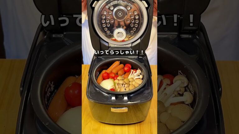 炊飯器で超簡単 冬にマジで食べたいあれ