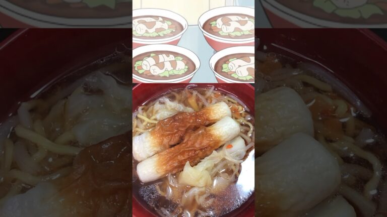 【あたしンち】母が作ったちくわラーメン食べたら幸せすぎた…#shorts #料理 #あたしンち