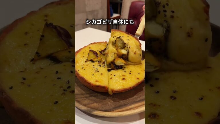 【新商品】チーズ×さつま芋の洪水？！【新宿】