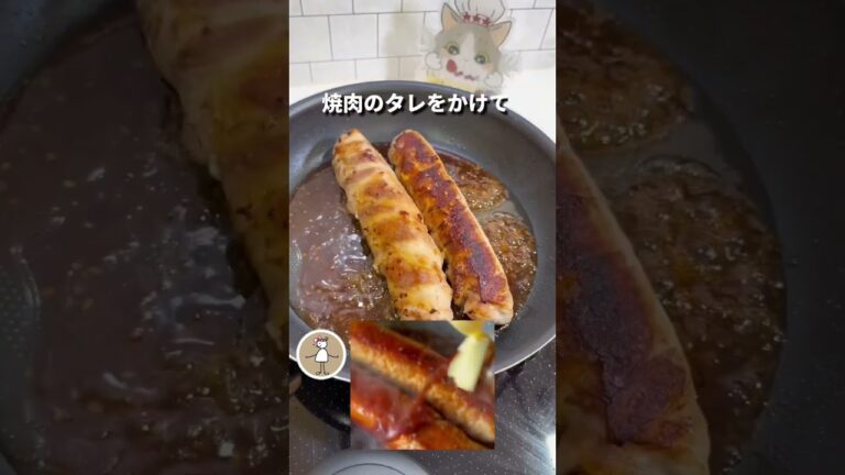 絶品！簡単レシピ！キムチとねぎ、チーズの入った肉巻きおにぎり！味付けは“焼肉のタレ”！ #ねこ #ぐるねこ #簡単レシピ