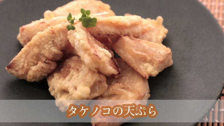 タケノコの天ぷら