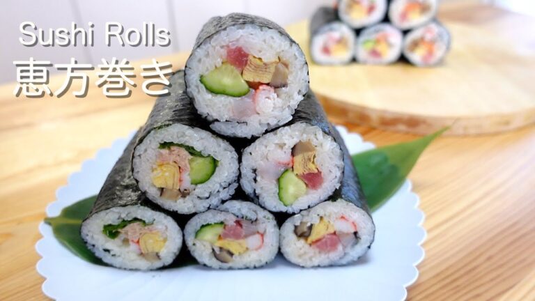 【恵方巻き】簡単！太巻 寿司の レシピ・作り方｜節分｜海鮮恵方巻き｜サラダ巻き｜卵焼き｜How to make Japanese SUSHI rolls｜Eho maki｜Eng Sub