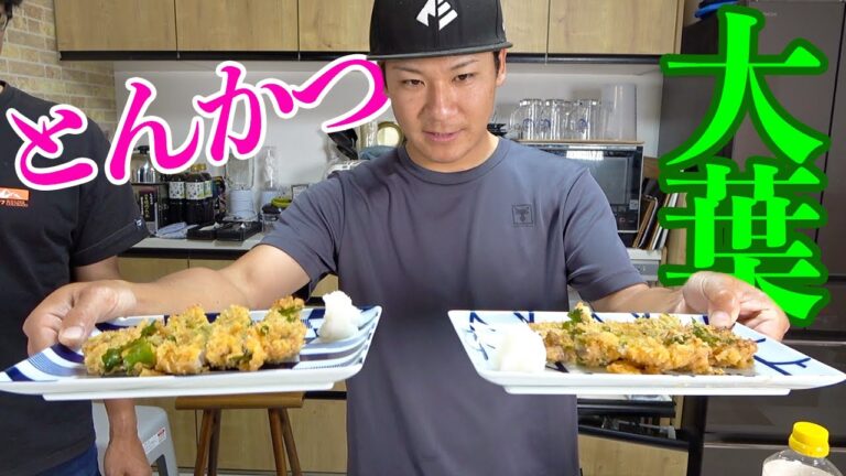 夏にサッパリ大葉とんかつの大根おろしポン酢あえ！