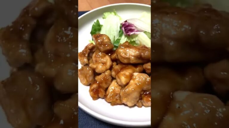 【照り焼きチキン】これは！照り焼きチキンです。