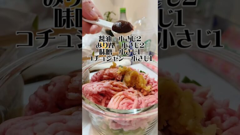 【ガッツリ飯】#電子レンジ料理 #がっつり #healthy #こんにゃく #ひき肉  ガッツリなのにヘルシー飯　YouTubeであべしさんの真似で作ってみたよ！#shorts