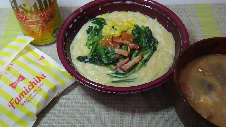 ほうれん草のクリームスープパスタとファミチキ＆モツ煮込みでクリアアサヒ！！【酒動画】