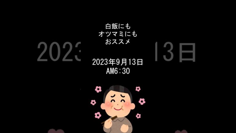 【簡単美味しい】パパと娘の毎日弁当 【牛肉のしぐれ煮】20230913　#弁当 #手作り弁当 #料理男子 #節約 #牛肉のしぐれ煮 #白飯がススム #簡単 #レシピ #美味しい #おつまみ