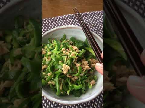 無限ピーマン作って食べてみた