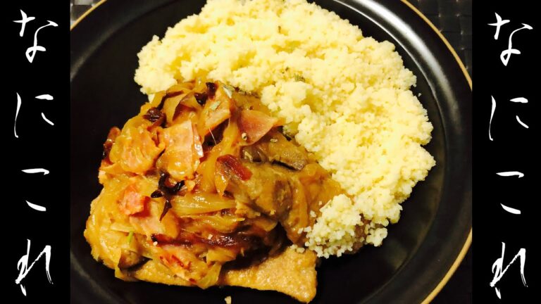 【分子調理学】レバーと相性の良い料理とは