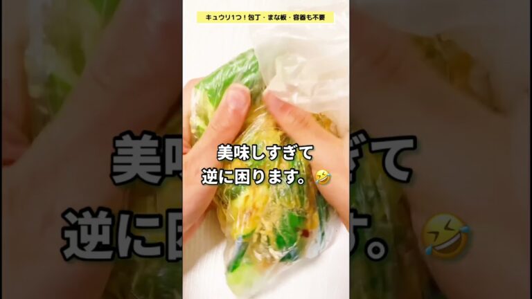 【過去1カンタンなのに、あまりにも旨いキュウリ😋】腸活うまうま味噌きゅうり🥒レシピはコメントへ📝