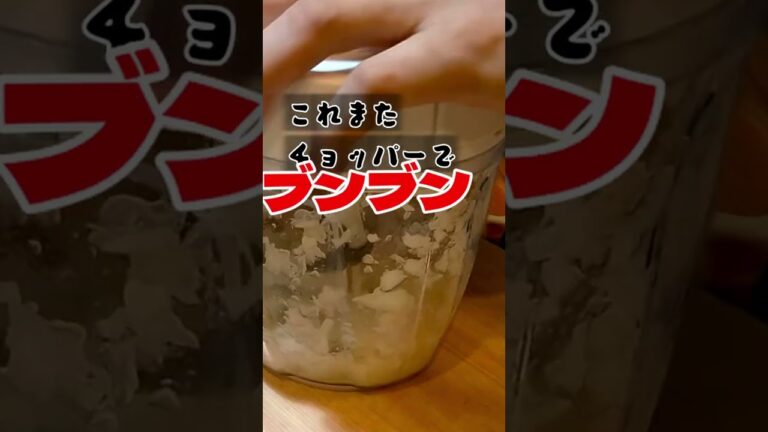 うますぎる！【海老カツバーガー】小話cooking『まとめ⑤』 #海老 #海老カツ #ハンバーガー #酵母パン #業務スーパー #業スー #shorts #hamburger  #shrimp