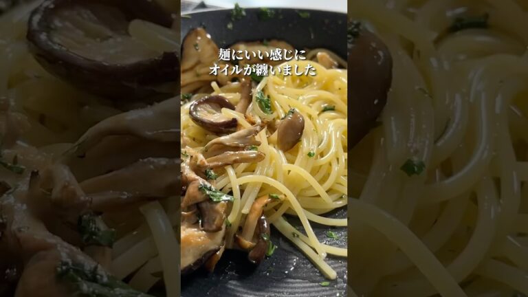 きのこパスタ｜めんつゆガーリック！【ペペロンチーノ】 #パスタ