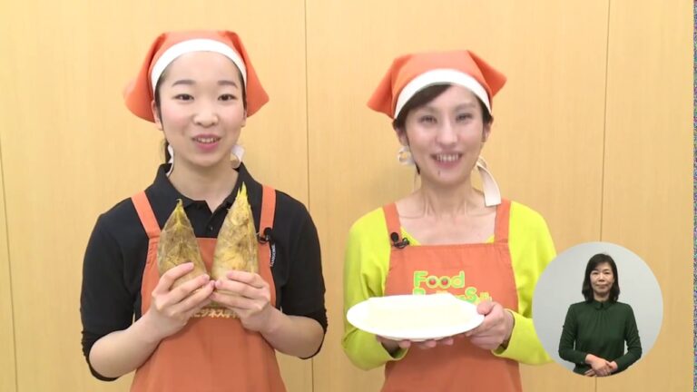 春薫る、筍とひじきの和風ハンバーグ（藤沢産食材：タケノコ）