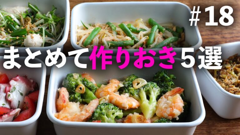 缶詰め活用して時短！エビ・タコを使った魚介の作りおき多めで女性に嬉しい！【作りおきレシピ | 便利な買い物リスト付き】