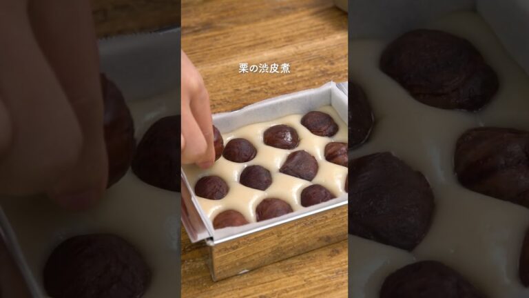 しっとり甘さ控えめ 栗蒸しようかん